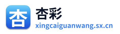 杏彩 Logo